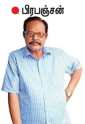 என் ஊர்!