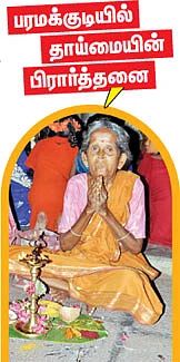 பரமக்குடியில் திருவிளக்கு பூஜை