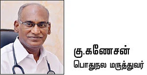 அலர்ஜியை அறிவோம் - 4