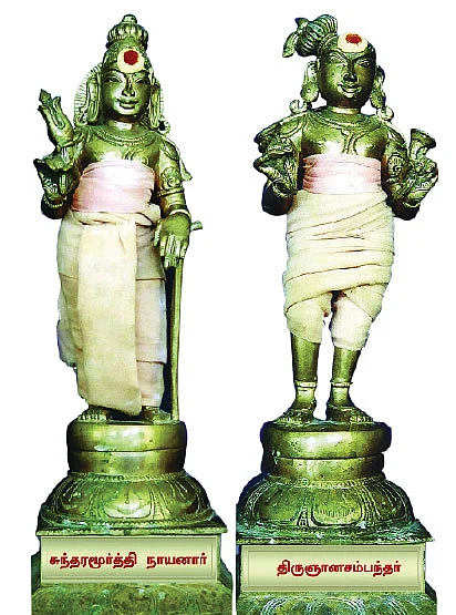 நாதனைப் போற்றிய நால்வர்