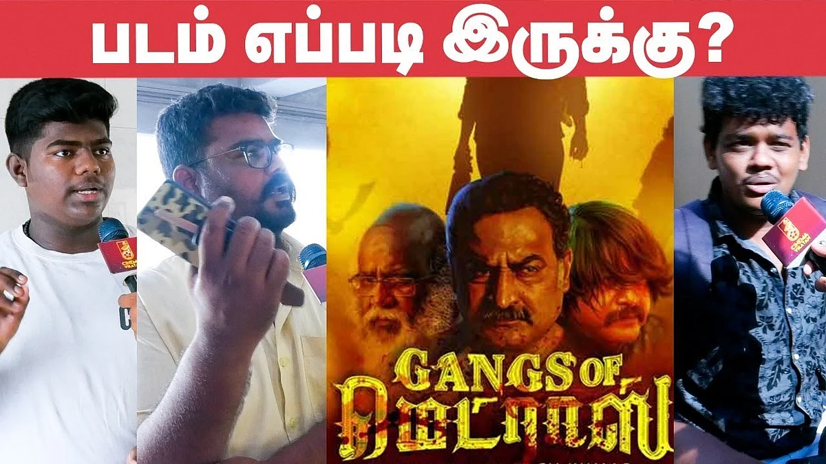 Gangs of Madras Public Opinion | Review | Daniel Balaji | C V Kumar