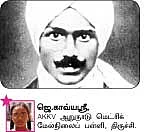 சுட்டி நியூஸ் !