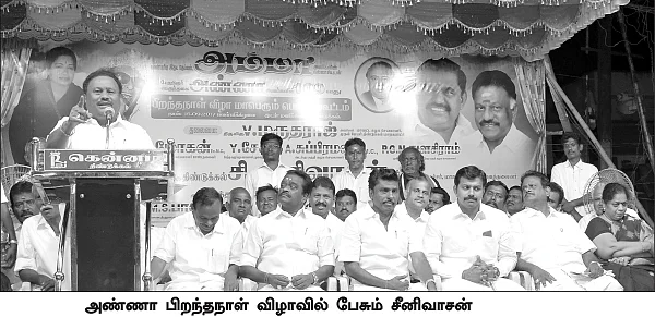 “அம்மா ஸ்வீட் கொடுத்தாங்க...” - “கொலை பண்ணிட்டாங்க...”