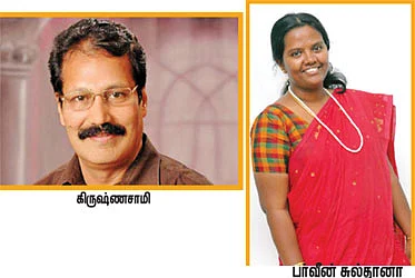 ஹோட்டல் சத்தியமூர்த்தி பவன்!