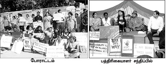 ''எங்களுக்குத் தேவை அங்கீகாரம்!''