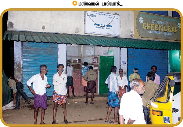 உயிர் கேட்குமா நிலம்?