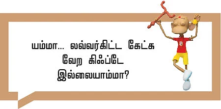 பித்தளை நாகம் - சிறுகதை