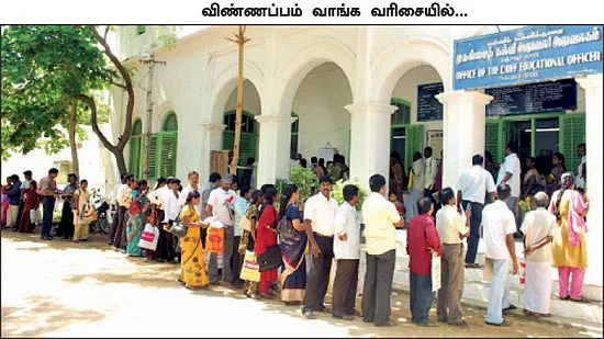 தத்தளிக்கும் 'நாளைய' ஆசிரியர்கள்