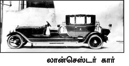 எனது இந்தியா!