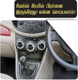 மோட்டார் கிளினிக்