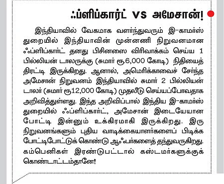 வீட்டுக் கடன்... சுகமா, சுமையா?