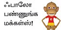 தெரு விளக்கு