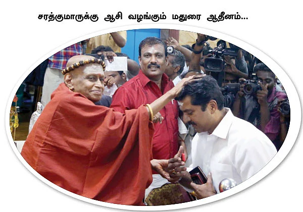 ‘‘சினிமா, அரசியல், ஆன்மிகம் மூன்றும் பின்னிப் பிணைந்தவை!’’