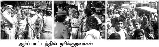 நீதிபதிக்காக ஒரு போராட்டம்!