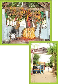 என் ஊர்