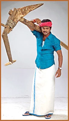 இன்பாக்ஸ்