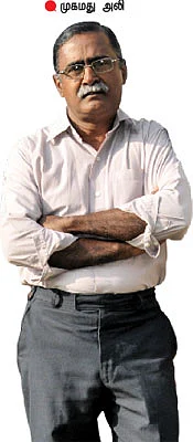 என் ஊர்!