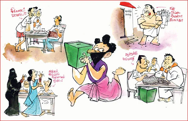 செத்தவரைப் பிழைக்க வைக்கும் தேர்தல் வைத்தியர்கள்!
