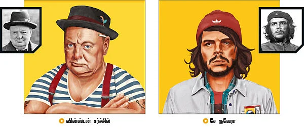 ஹிப் ஹாப் தலைவா!