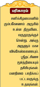 கன்னி