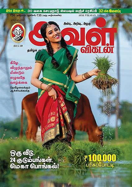 ஆச்சர்யமும் ஆளுமையும்: 5 நிமிட வாசிப்பில் அவள் விகடனின் 10 அசத்தல்கள்!