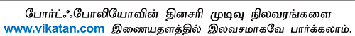உங்களுக்காக ஒரு ஷேர் போர்ட்ஃபோலியோ!