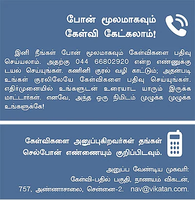 ஓய்வுக்காலத்தில் ஒரு கோடி ரூபாய்... என்னென்ன முதலீட்டுத் திட்டங்கள்?