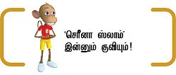 நம்பர் 1 செரீனா வில்லியம்ஸ்