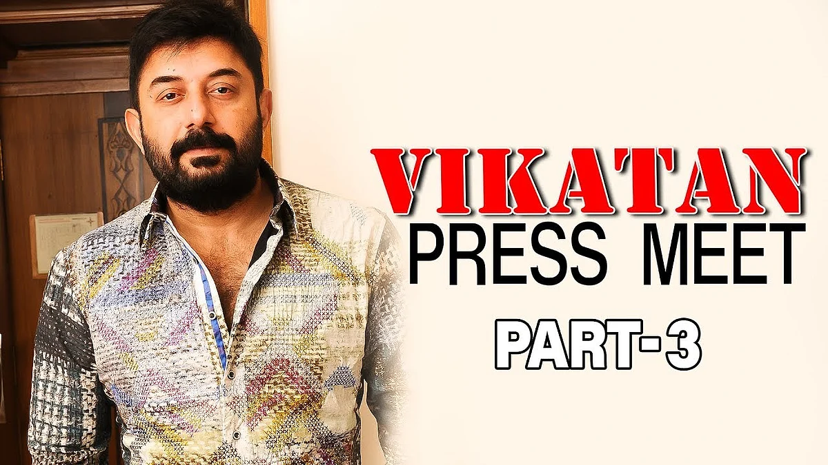 என்னை Aishwarya Rai-யுடன் செய்த Troll! என் மகளை நோகடித்த கேள்வி! | Arvind Swamy Vikatan Press Meet