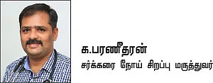 ஸ்வீட் எஸ்கேப் - 3
