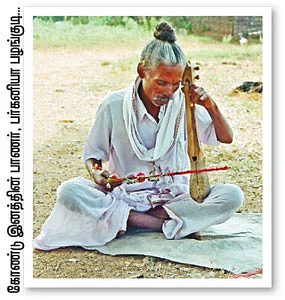 இவர்கள் இயற்கையின் மக்கள்!