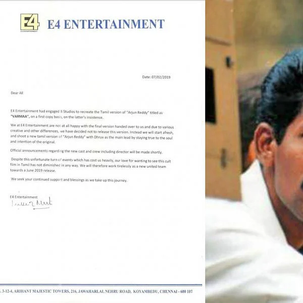 `வர்மா' படத்துக்கு இனி பாலா இயக்குநர் இல்லை! - தயாரிப்பு நிறுவனம் அறிக்கை