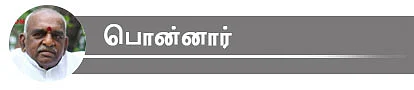 அன்புமணி, கனிமொழி, ஜோதிமணி... நாடாளுமன்றத் தேர்தலில் களம் காணும் 26 ஸ்டார் வேட்பாளர்களின் ஸ்டேட்டஸ் அப்டேட்ஸ்!