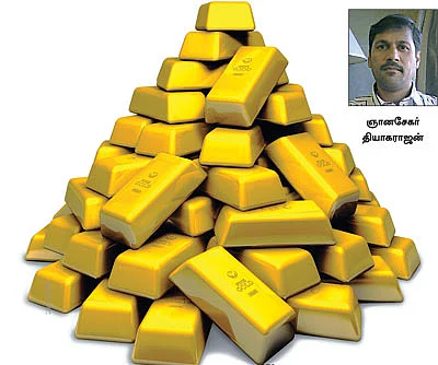 கமாடிட்டி