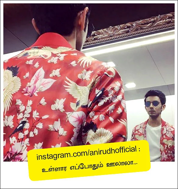 வலைபாயுதே