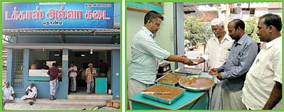 டக்கர் டக்காஸ் அல்வா !
