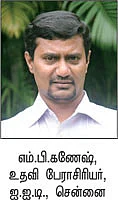இளைஞர்களுக்கான நாணயம் ஜாப்!