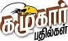 கழுகார் பதில்கள்! - தீர்ப்புகள் திருத்தப்படலாம்!