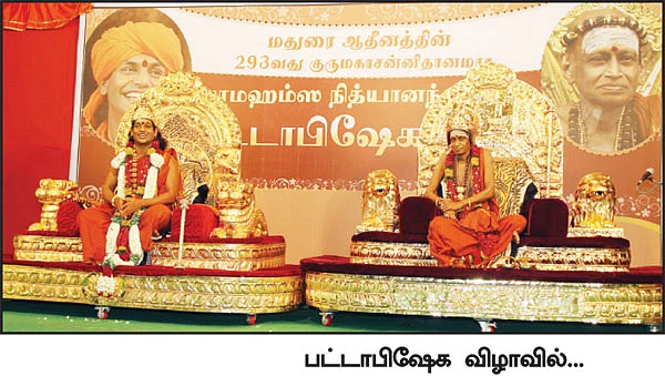 நெருக்கும் அரசு... வெடிக்கும் வைஷ்ணவி!