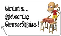 சொல் அல்ல செயல் - 16