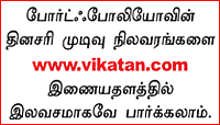 உங்களுக்காக ஒரு ஷேர் போர்ட்ஃபோலியோ!