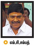 ஆயுதம் செய்வோம்!
