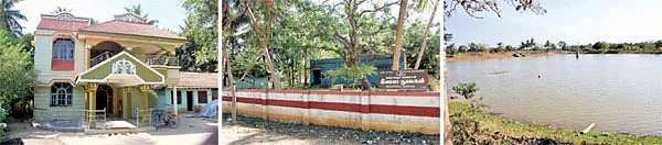 என் ஊர்!