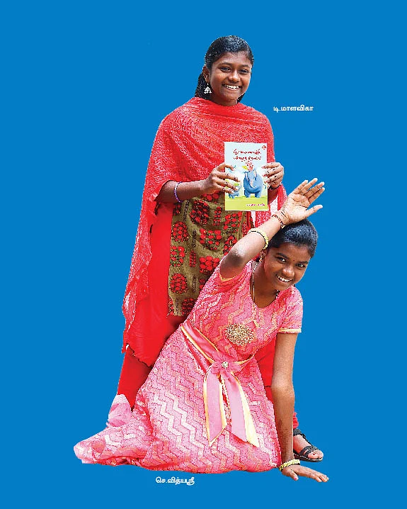 புத்தக விமர்சனம்