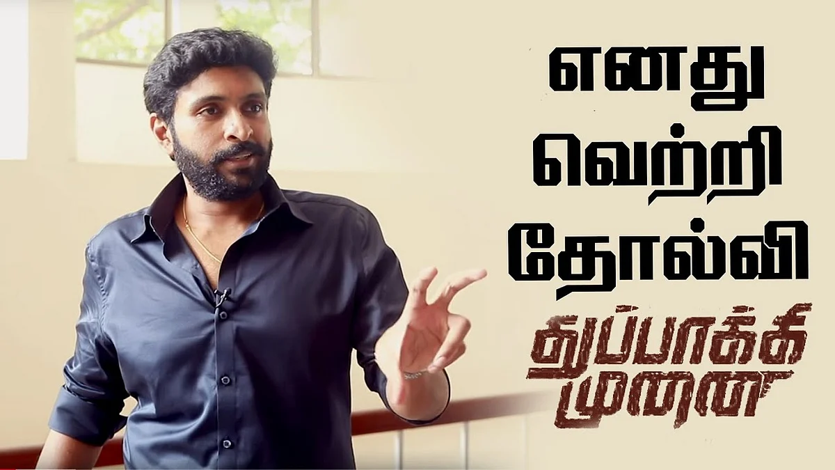 Hits & Flops - Vikram Prabhu Reveals his Opinions
