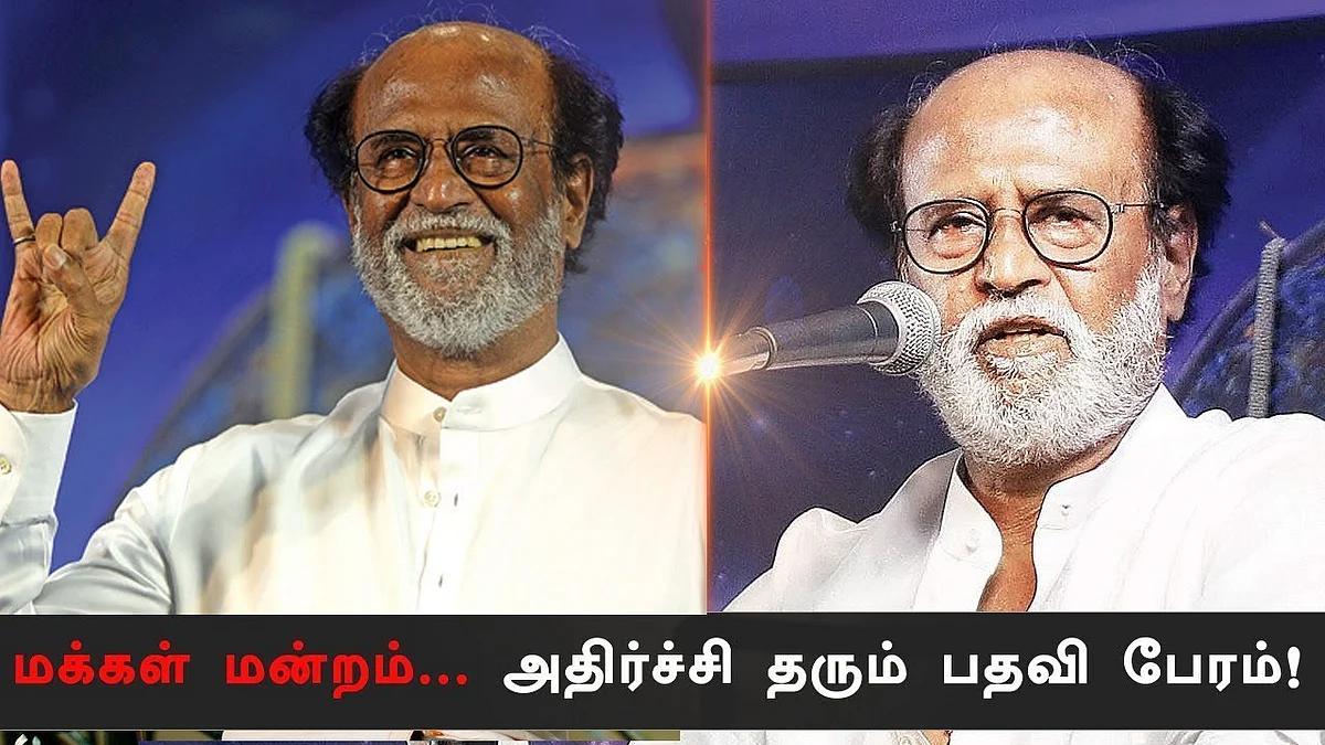 Rajini Makkal Mandram: Fan's want a proper system !
