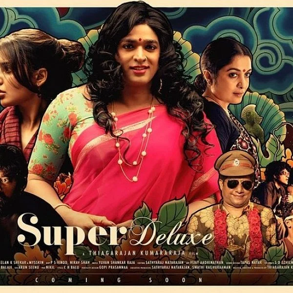 `சூப்பர் டீலக்ஸ்' சினிமா வரலாற்றில் முக்கிய இடம்பெறும்! - தயாரிப்பாளர் சஷிகாந்த்