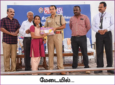 நம்ம திருநெல்வேலியை நல்லா தெரிஞ்சுப்போம்!