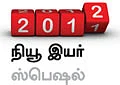 இளைஞர்களுக்கான நாணயம் ஜாப்!