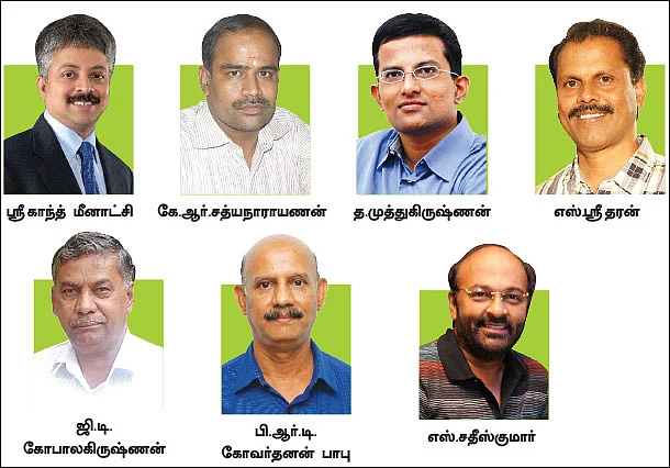 பி.எஃப், கிராஜுவிட்டி பணத்தை எப்படி முதலீடு செய்வது?